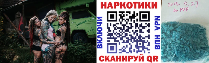 Купить COCAIN  Канабис  Alpha-PVP  АМФЕТАМИН  Меф мяу мяу  ГАШ  Камызяк