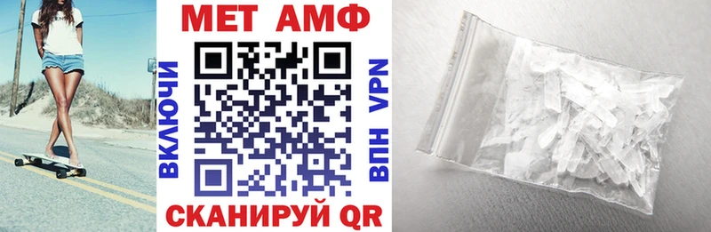 Купить где  Камызяк  АМФ Premium 
