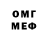 Кетамин VHQ Alena Okova