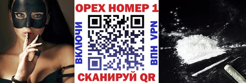 Кокаин Columbia  Купить закладки  Камызяк 