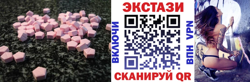 ЭКСТАЗИ Дубай  Купить  Камызяк 