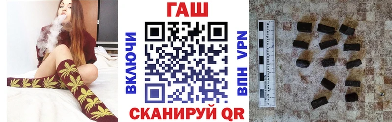 Купить  Камызяк  ГАШ индика сатива 