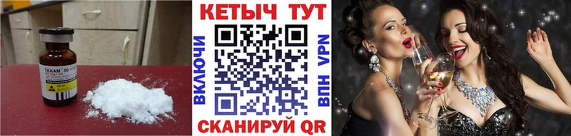 Купить закладки  Камызяк  КЕТАМИН ketamine 