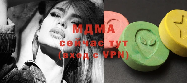 mdpv Красноперекопск