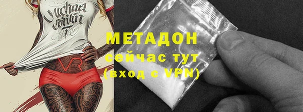 трава Краснотурьинск