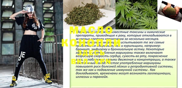 трава Краснотурьинск