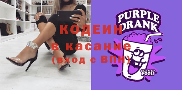 трава Краснотурьинск