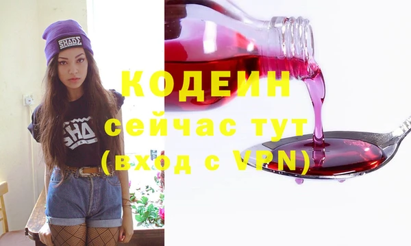 трава Краснотурьинск