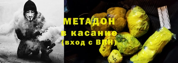mdpv Красноперекопск