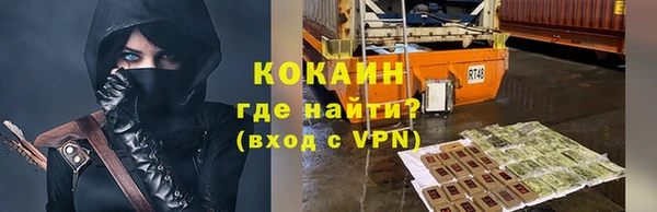 трава Краснотурьинск
