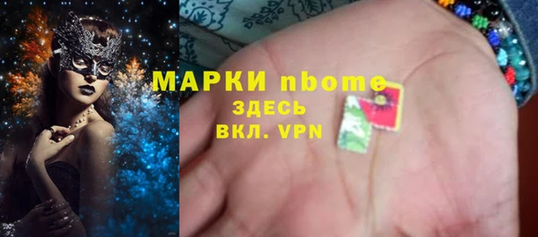 трава Краснотурьинск