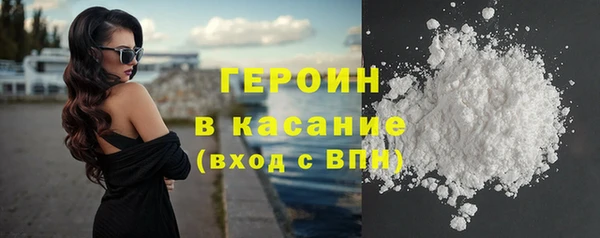 трава Краснотурьинск