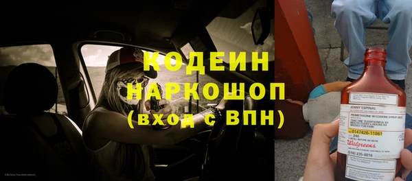 трава Краснотурьинск