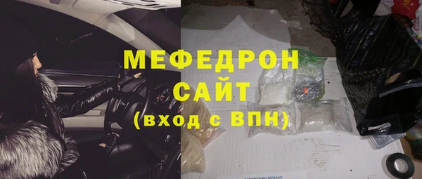 mdpv Красноперекопск
