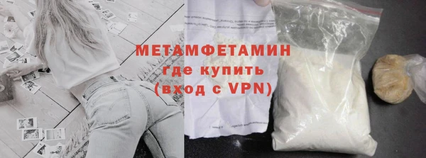 прущие крисы Новочеркасск