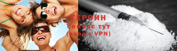трава Краснотурьинск