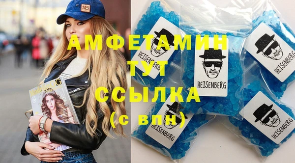 трава Краснотурьинск