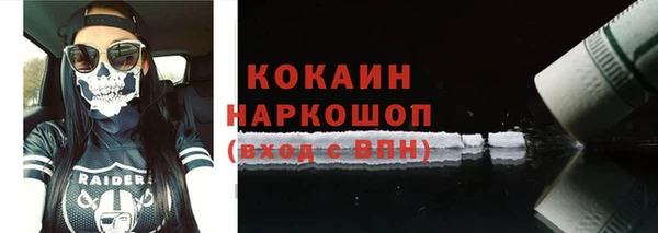 mdpv Красноперекопск