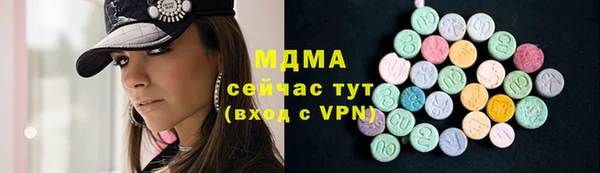 метадон Уссурийск