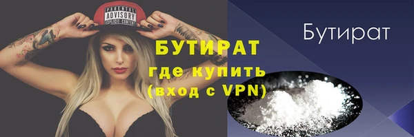 амф Краснослободск