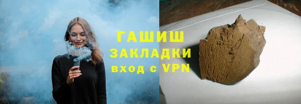 амф Краснослободск