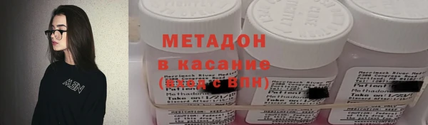 mdpv Красноперекопск