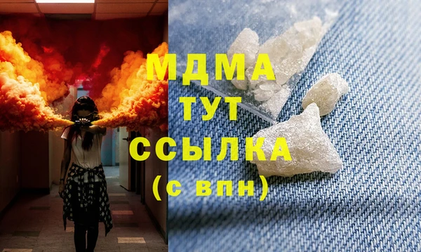 mdpv Красноперекопск