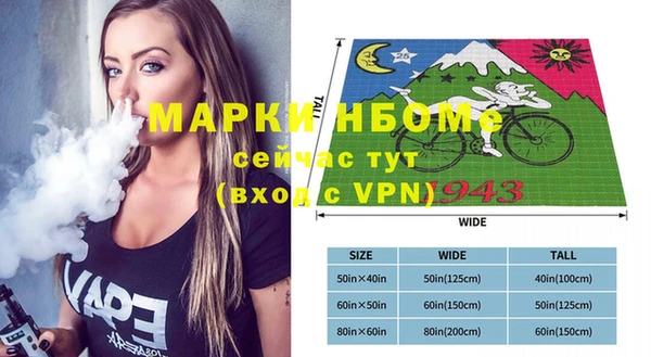 mdpv Красноперекопск