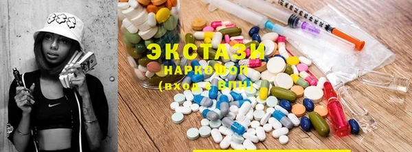 амф Краснослободск