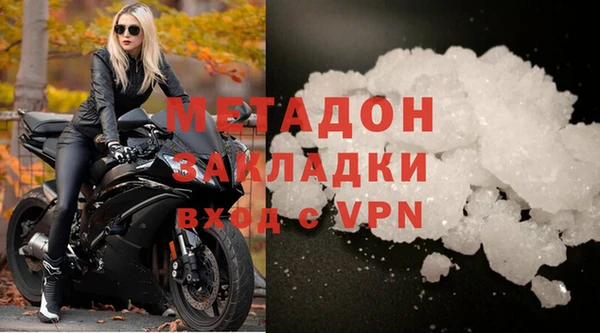 амф Краснослободск