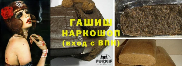 каннабис Волгодонск