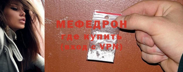 трава Краснотурьинск