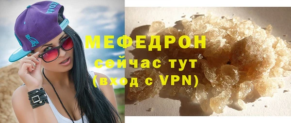 амф Краснослободск