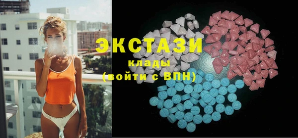 трава Краснотурьинск