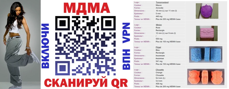 Купить где Камызяк MDMA VHQ