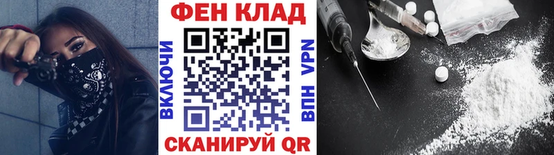 Метамфетамин Methamphetamine  Купить закладки  Камызяк 